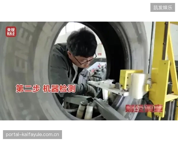 在二手交易平台上，那些未经涡流探伤的“退役”雪鞋扣具正在流向何方？