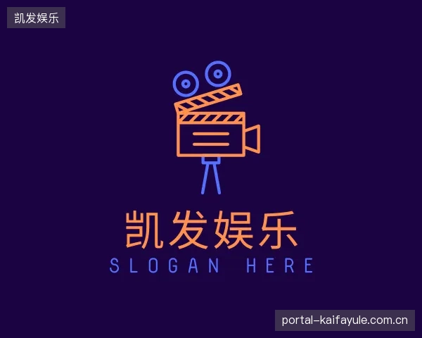 介绍凯发娱乐中心